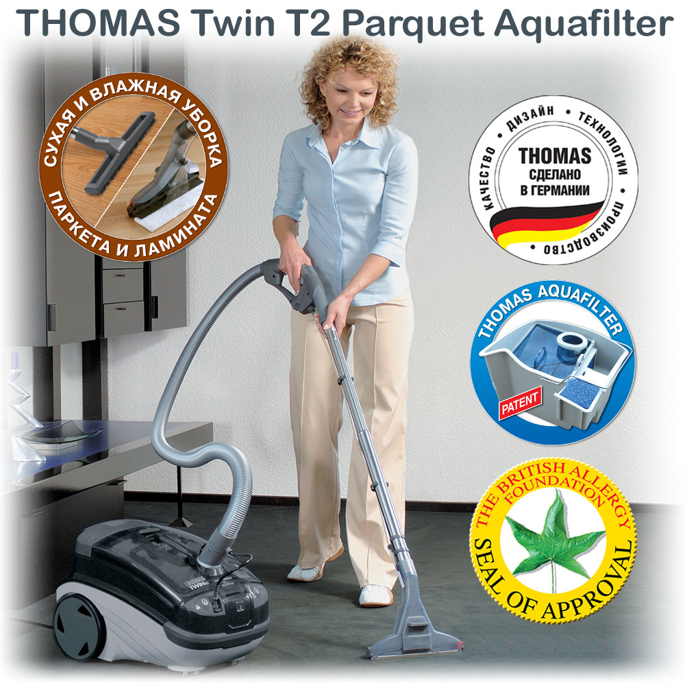 Замовити Пилосос THOMAS TWIN TT aquafilter parquet