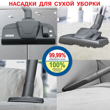 Пылесос THOMAS Twin TT Aquafilter