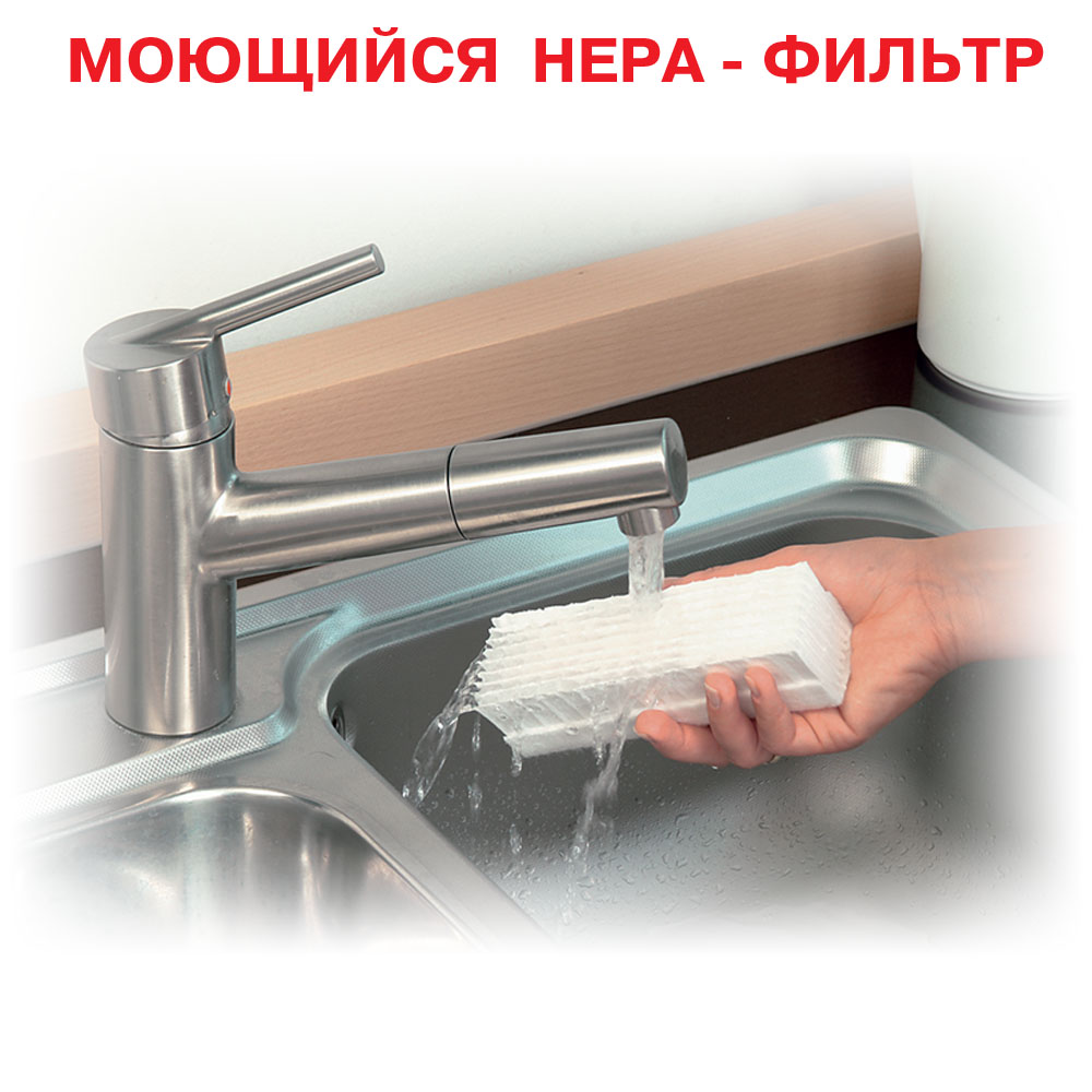 У Фокстрот Пилосос THOMAS TWIN HELPER AQUAFILTER