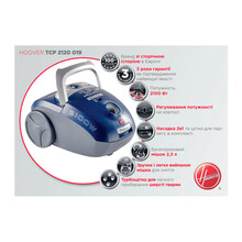 Пилосос HOOVER TCP 2120