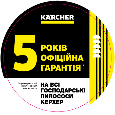 Пилосос KARCHER WD 2 (1.629-764.0) Тип професіональний