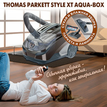 Пылесос THOMAS Parkett Style XT