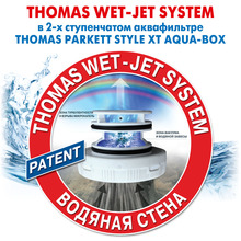 Пылесос THOMAS Parkett Style XT