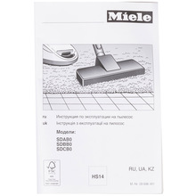 Пилосос MIELE SDAB0