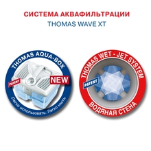 Пилосос THOMAS Wave XT Aqua-Box