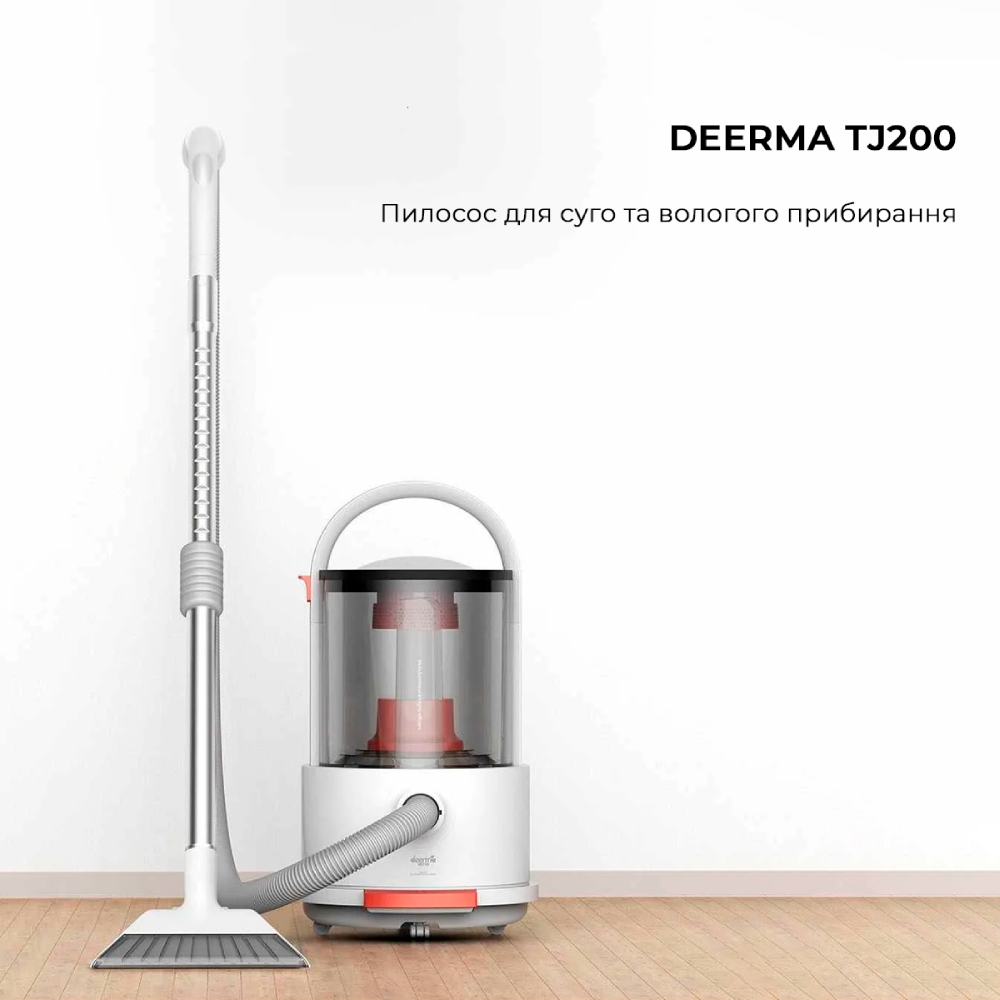 Пилосос DEERMA Vacuum Cleaner Wet and Dry TJ200 Тип класичний