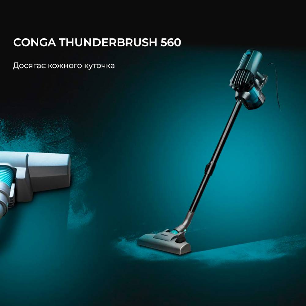 Пылесос CECOTEC Conga ThunderBrush 560 Тип вертикальный