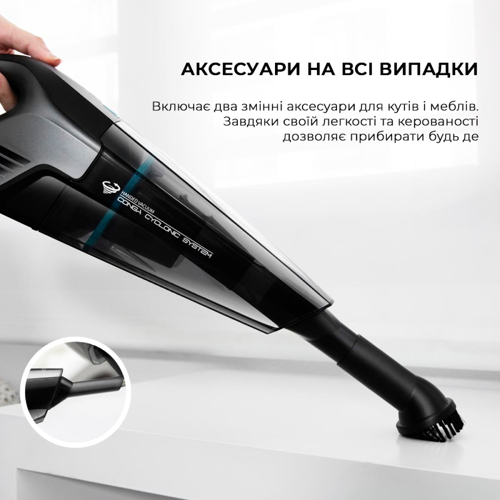 Фото Пылесос CECOTEC Conga Immortal ExtremeSuction 22.2 Animal Hand (CCTC-05441)