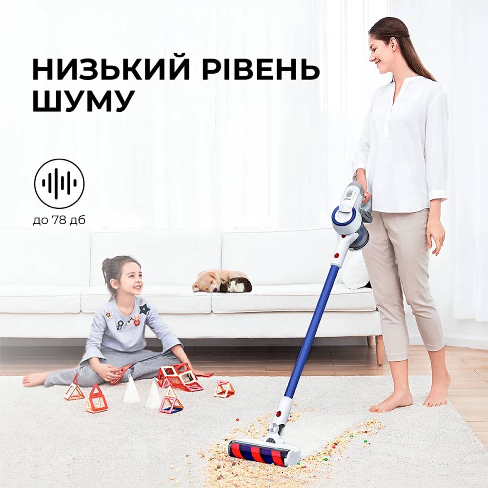 Пилосос JIMMY JV53 Lite Blue Замовити Пилосос JIMMY JV53 Lite Blue