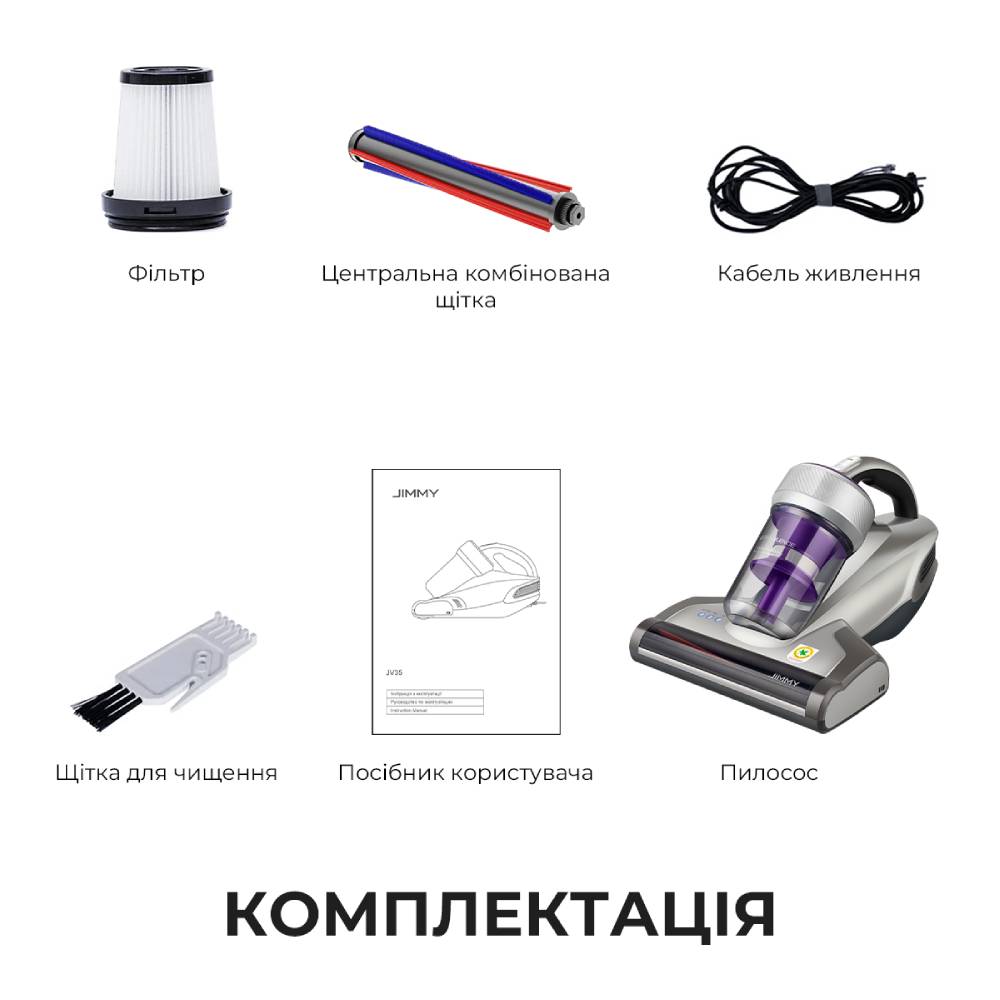 Изображение Пылесос XIAOMI JIMMY с УФ-лампой для постели (JV35)