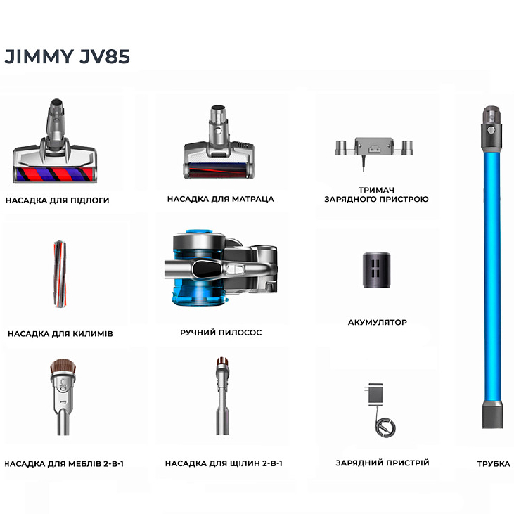 В Фокстрот Пылесос JIMMY JV85