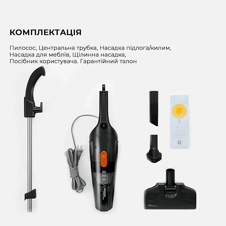 Изображение Пылесос DEERMA Corded Hand Stick Vacuum Cleaner (DX115C)