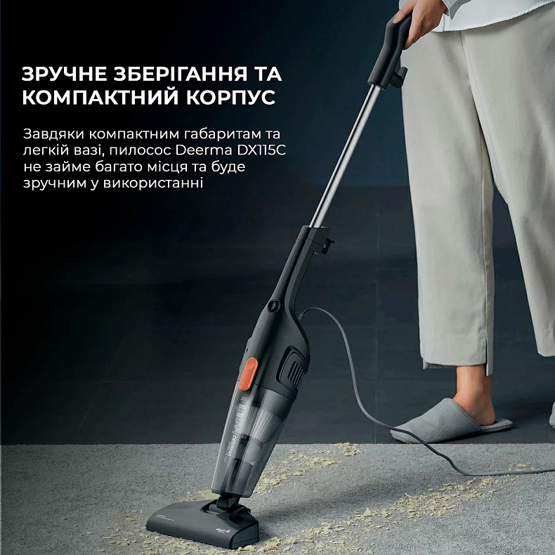 Покупка Пылесос DEERMA Corded Hand Stick Vacuum Cleaner (DX115C)