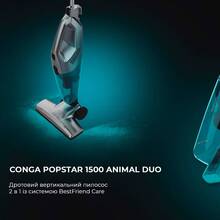 Пилосос CECOTEC Conga PopStar 1500 Animal Duo