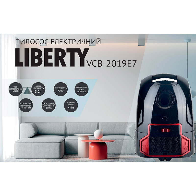 Пилосос LIBERTY VCB-2019 E7 Тип прибирання сухе