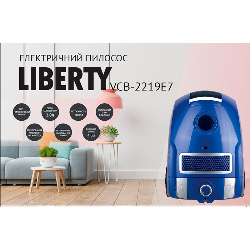 Пылесос LIBERTY VCB-2219 E7 Тип уборки сухая