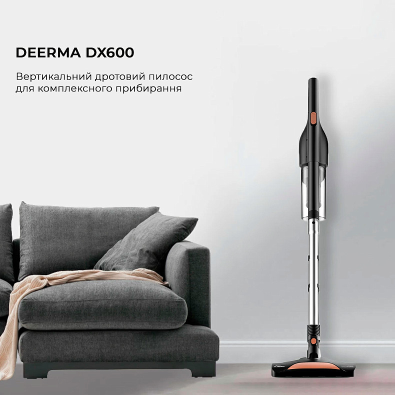 Пылесос DEERMA DX600 Stick Vacuum Cleaner Cord Тип вертикальный