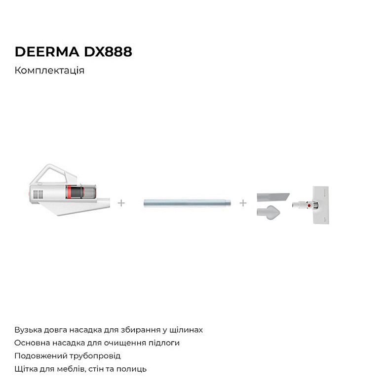 Покупка Пылесос DEERMA Xiaomi Multipurpose Carrying Vacuum Cleaner (DX888)