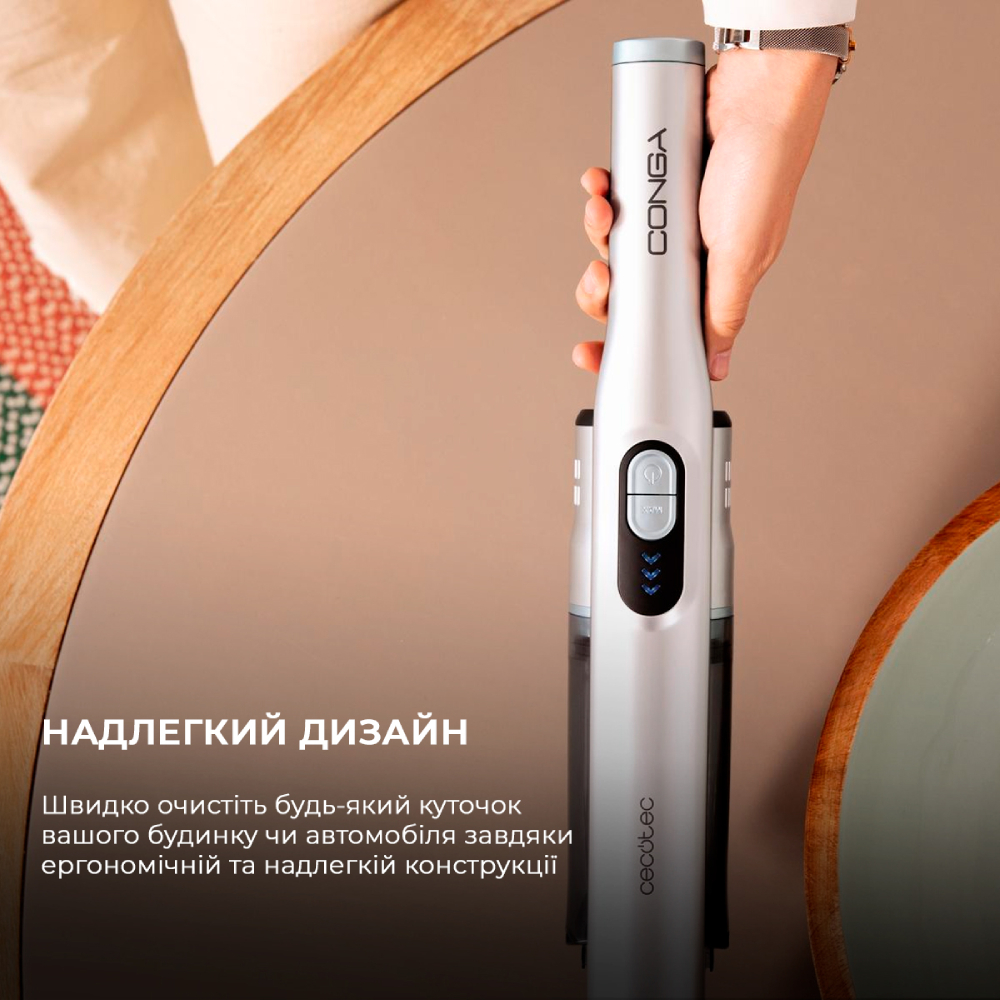 Пилосос CECOTEC Conga Rockstar Micro Essential (CCTC-08380) Тип ручний