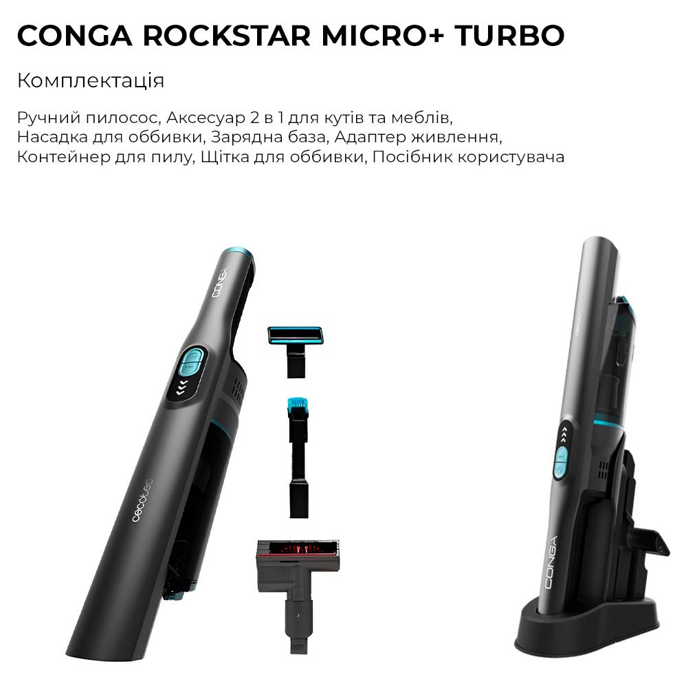 Замовити Пилосос CECOTEC Conga Rockstar Micro+ Turbo (CCTC-08382)