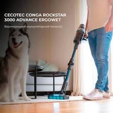 Пылесос CECOTEC Conga Rockstar 3000 Advance Ergowet (CCTC-05775)