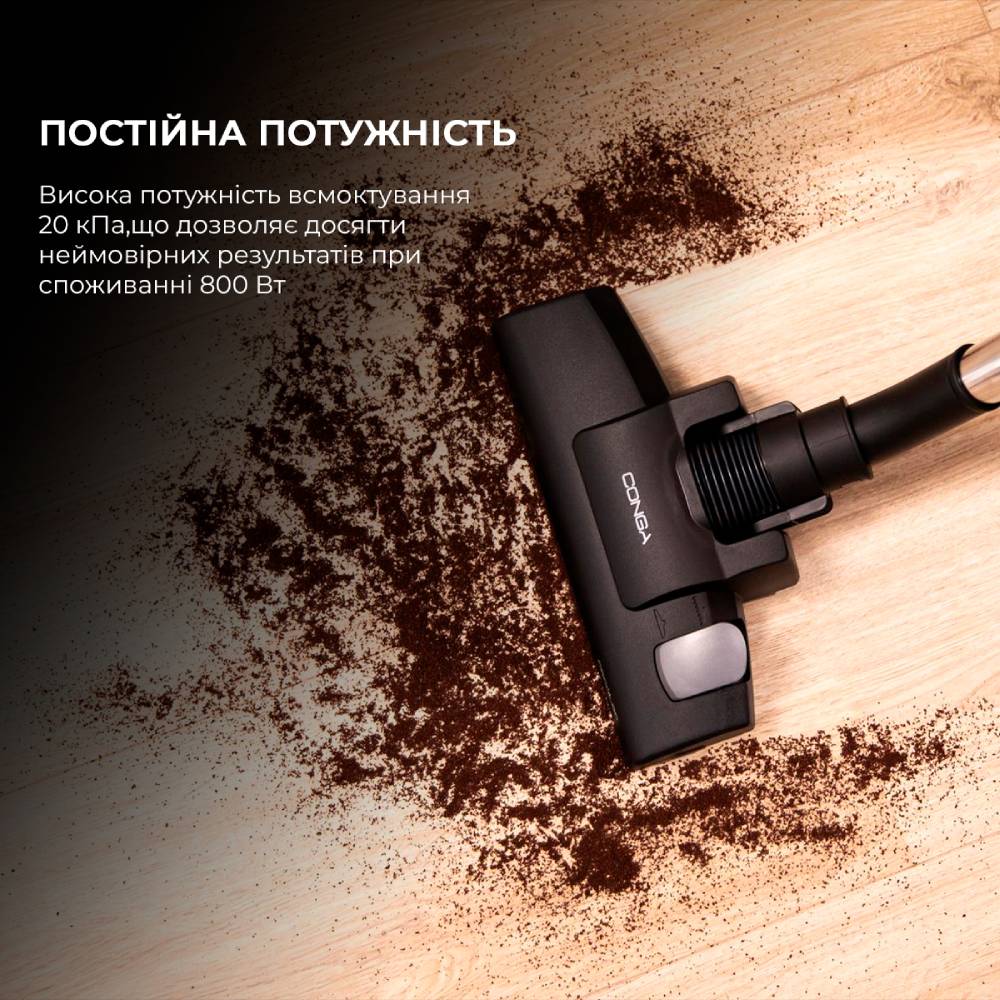 Пылесос CECOTEC Conga Rockstar Multicyclonic XL (CCTC-08591) Мощность потребляемая 800