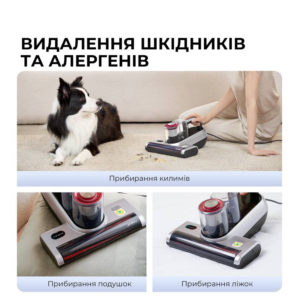 Пылесос JIMMY BX6 Pro Тип аккумуляторный