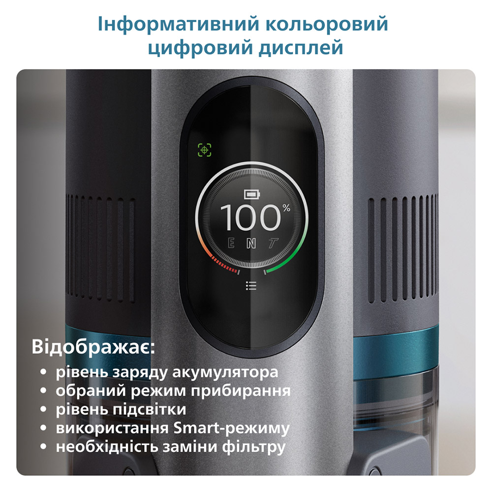 Заказать Пылесос PHILIPS XC8057/01