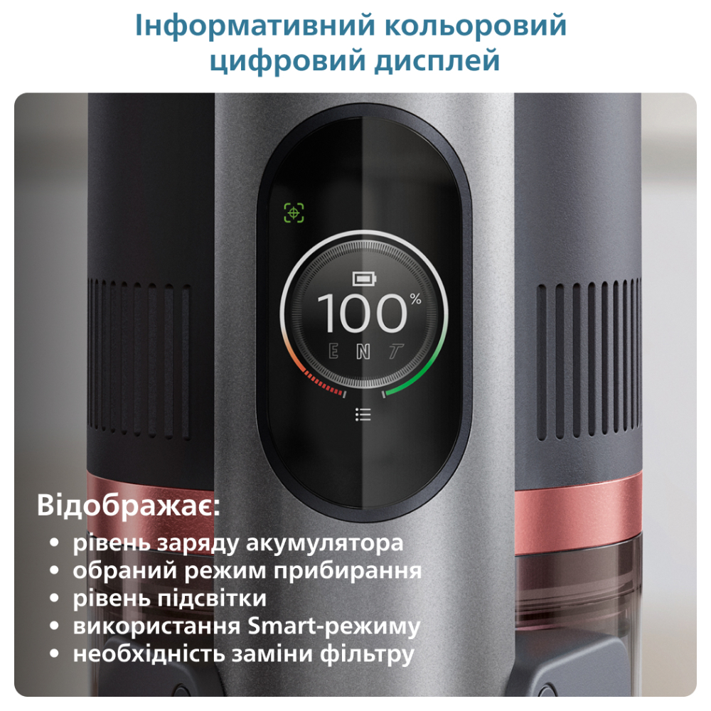 В Фокстрот Пылесос PHILIPS XC7055/01