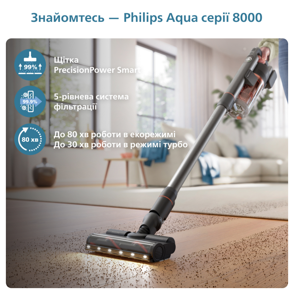 Заказать Пылесос PHILIPS XC7055/01