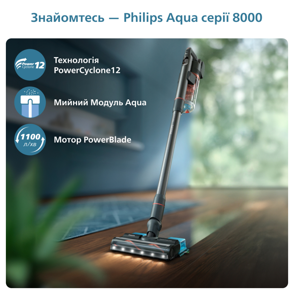 Фото Пылесос PHILIPS XC7055/01