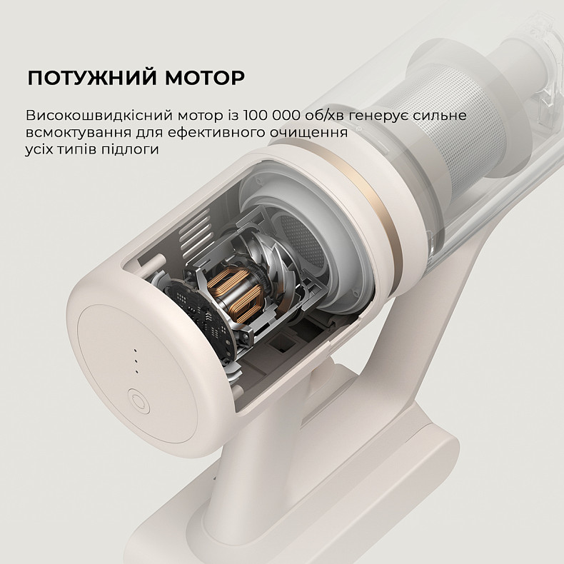 Пилосос DREAME U10 (VPV20A) Тип ручний