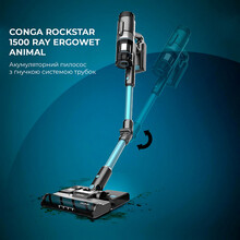 Пилосос CECOTEC Conga Rockstar 1500 Ray Ergowet Animal (CCTC-08424)