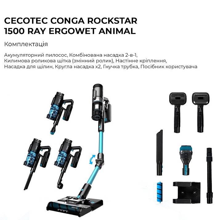 Cecotec CONGA ROCKSTAR 1500 RAY ERGOWET ANIMAL - Aspirador Escoba