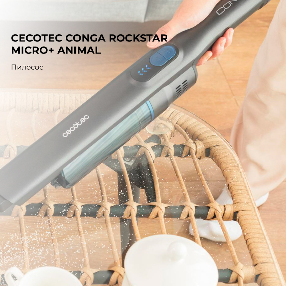 Пылесос CECOTEC Conga Rockstar Micro+ Animal (CCTC-08378) Тип ручной