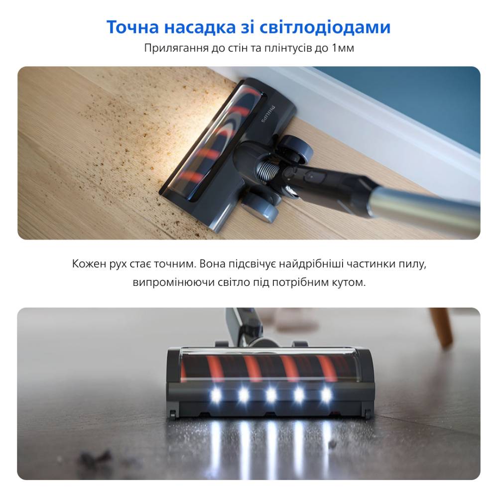 Пылесос PHILIPS XC3031/01 Тип аккумуляторный