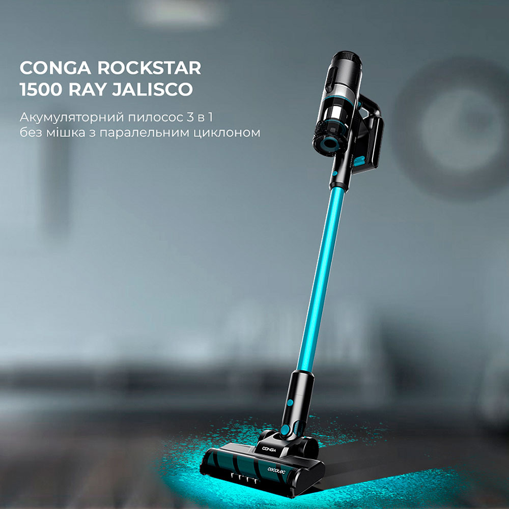 Пылесос CECOTEC Conga Rockstar 1500 Ray Jalisco (CCTC-08423) Тип аккумуляторный