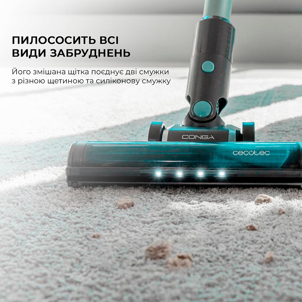 Пылесос CECOTEC Conga Rockstar 1500 Ray Pure (CCTC-08422) Тип вертикальный