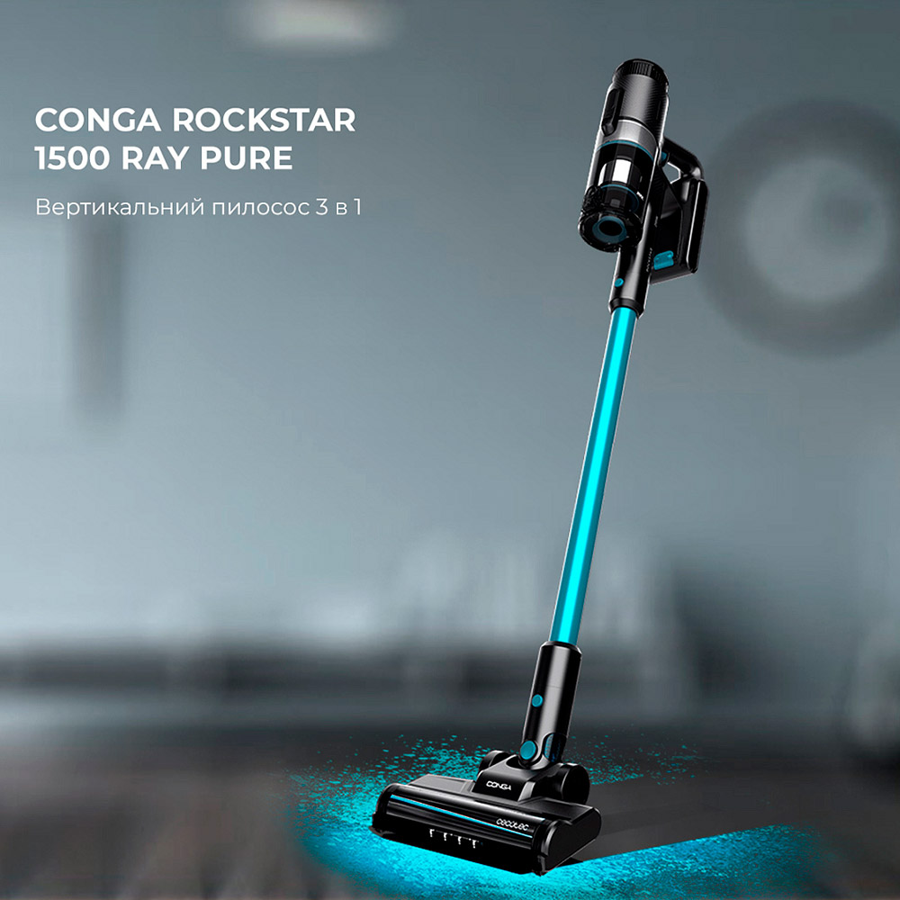 Покупка Пылесос CECOTEC Conga Rockstar 1500 Ray Pure (CCTC-08422)