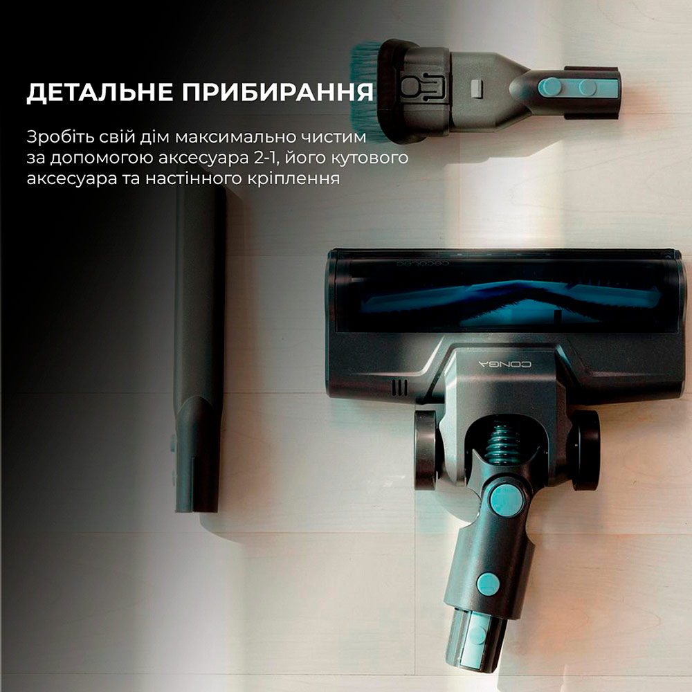 В Украине Пылесос CECOTEC Conga Rockstar 1500 Ray Pure (CCTC-08422)