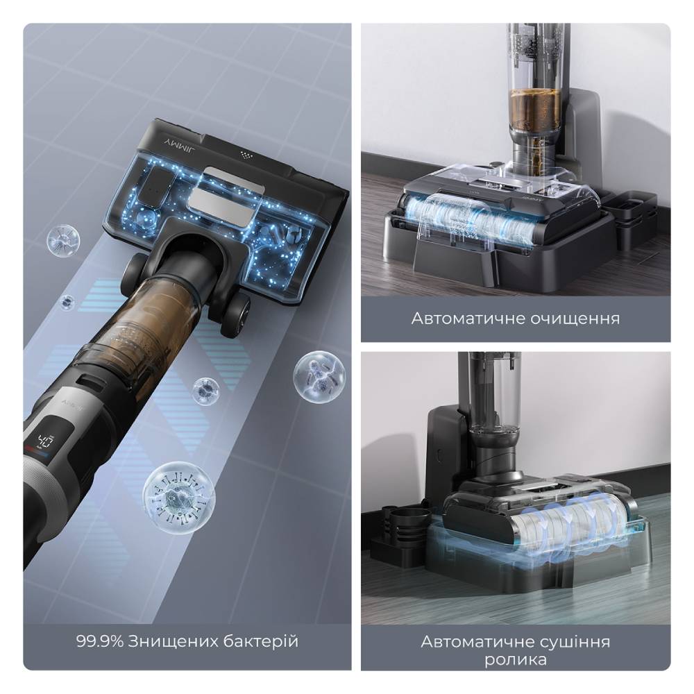 Внешний вид Пылесос JIMMY HW9