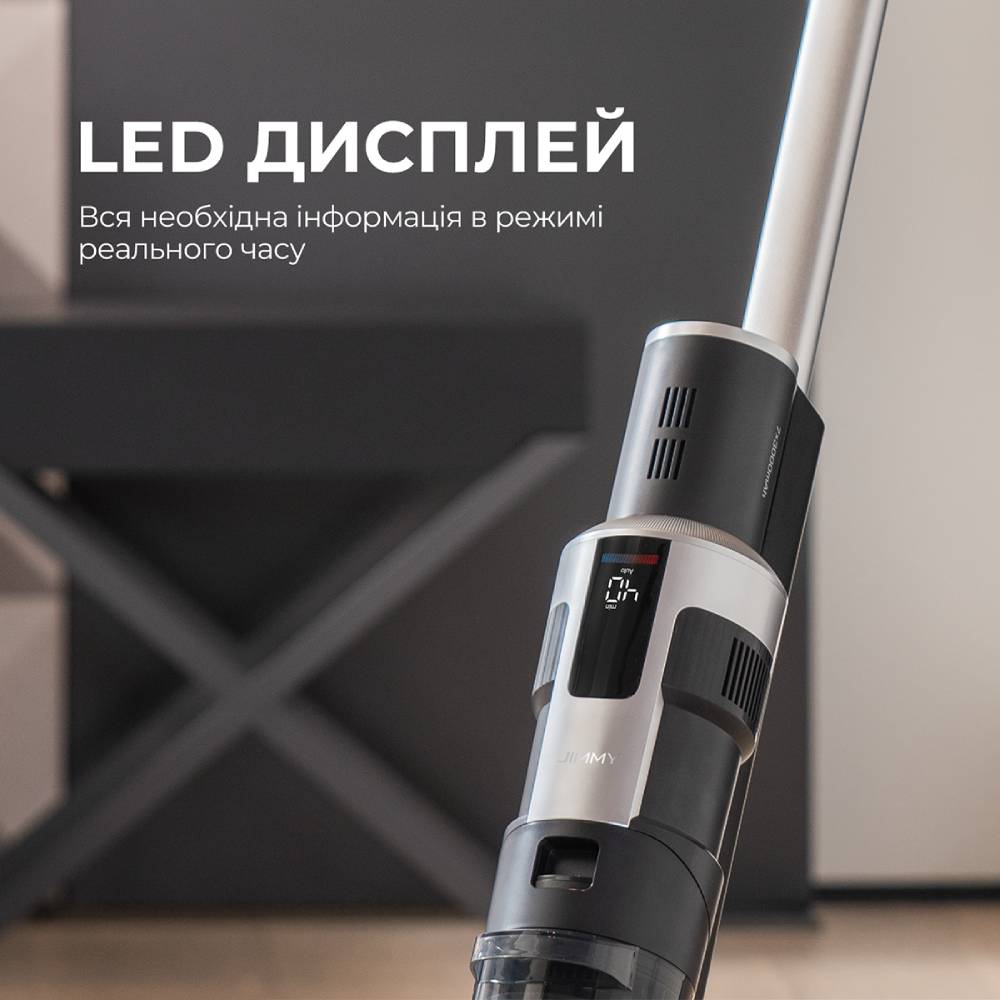 Пылесос JIMMY HW9 Тип моющий