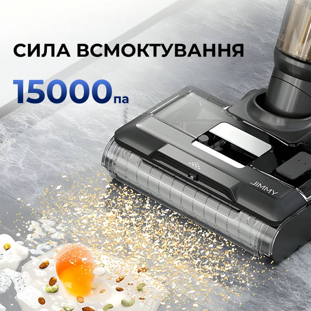 Изображение Пылесос JIMMY HW9