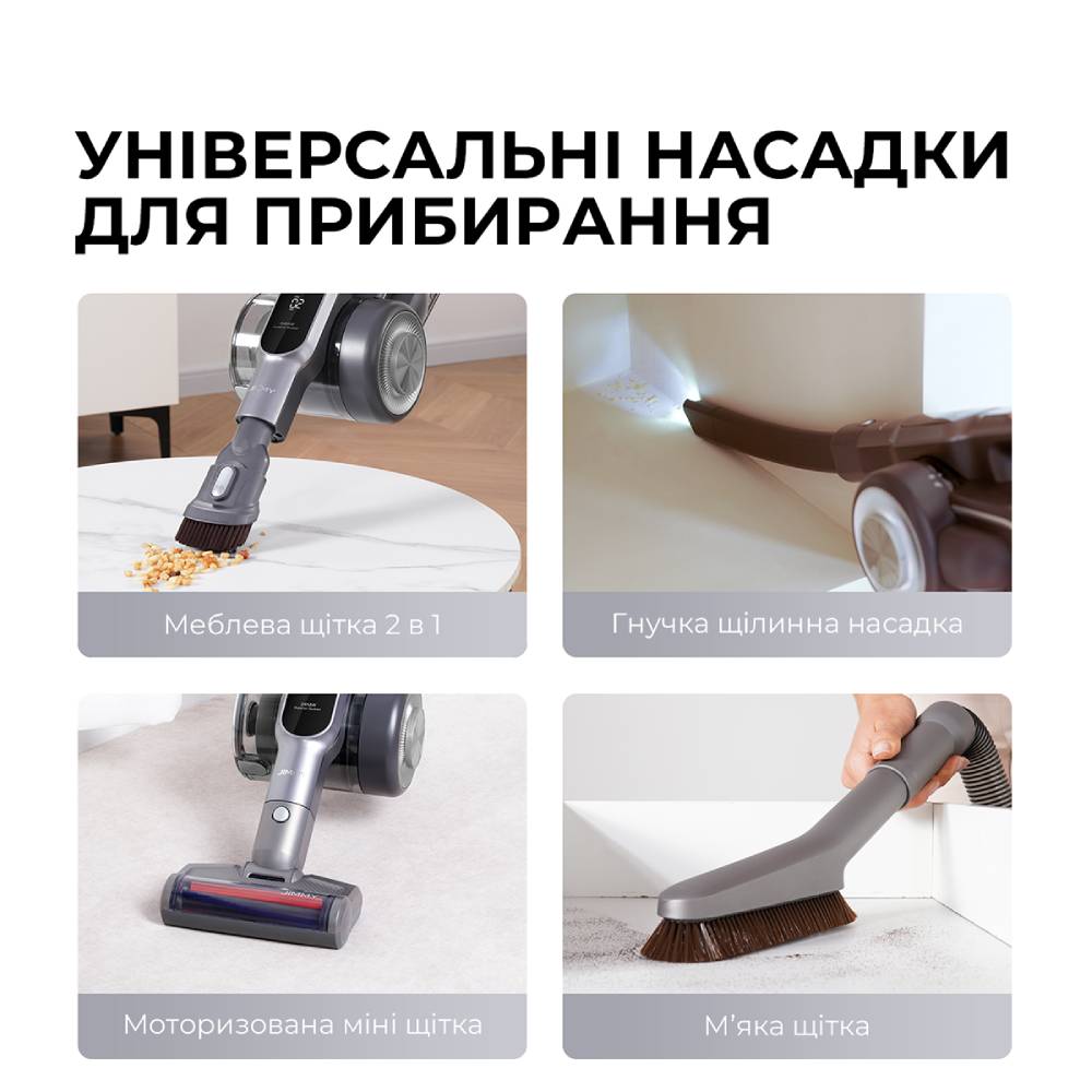 Пилосос JIMMY H10 FLEX Покупка Пилосос JIMMY H10 FLEX