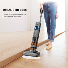 Пилосос DREAME Wet & Dry Vacuum Cleaner H11 Core
