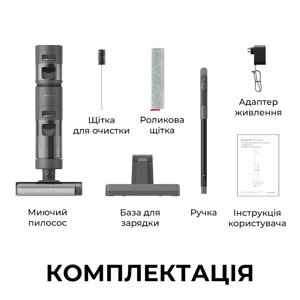 В Украине Пылесос DREAME Wet & Dry Vacuum Cleaner H11 Core