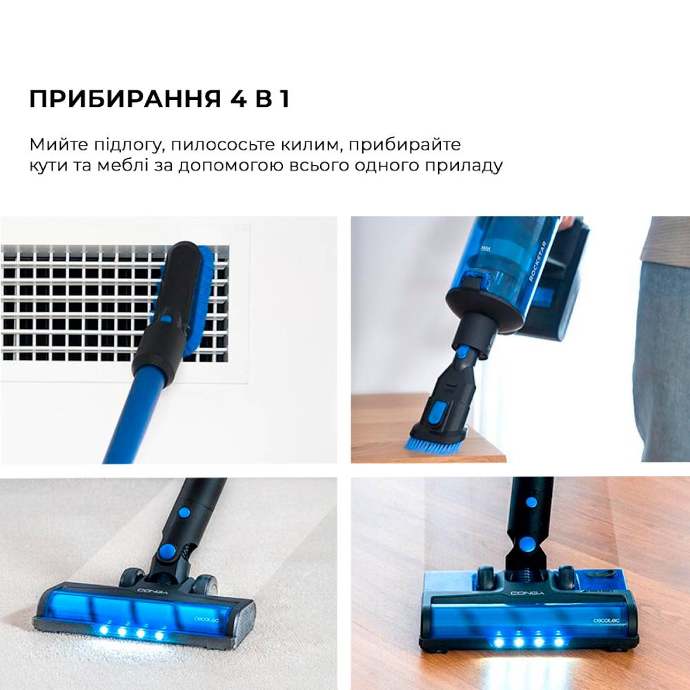 Покупка Пилосос CECOTEC Conga Rockstar 8500 Infinity ErgoWet Animal (CCTC-08444)