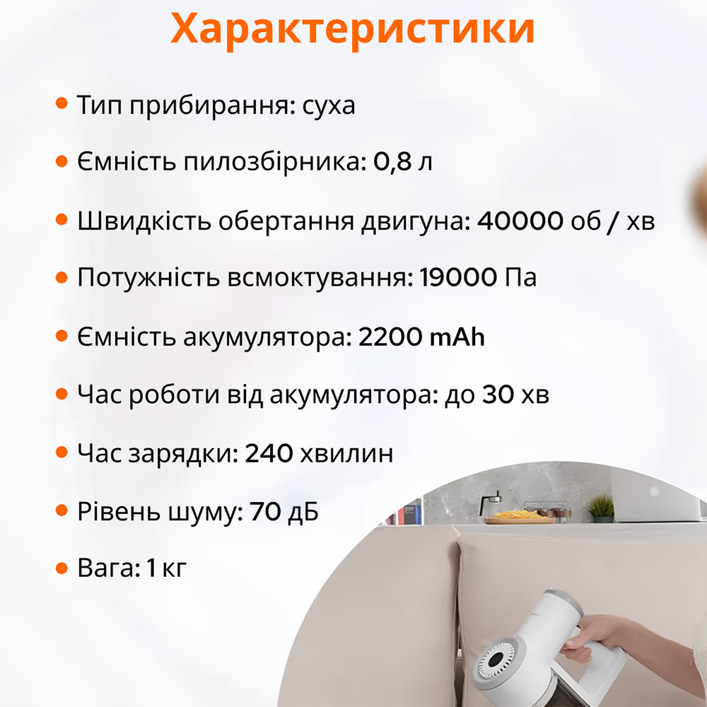 Пылесос LYDSTO V9 (YM-V9-W03) Тип вертикальный