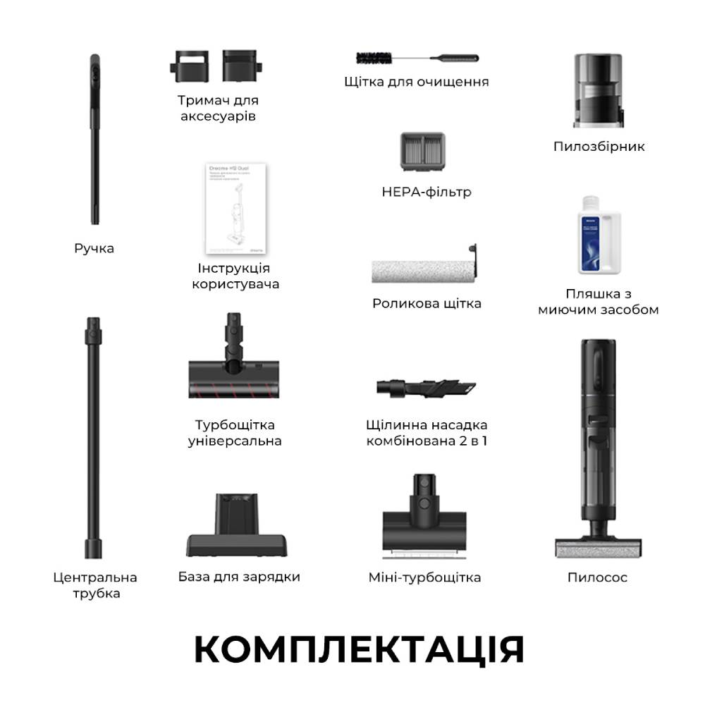 В интернет магазине Пылесос DREAME Wet and Dry Vacuum H12 Dual (HHV4)