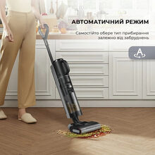 Пылесос DREAME Wet and Dry Vacuum H12 Dual (HHV4)